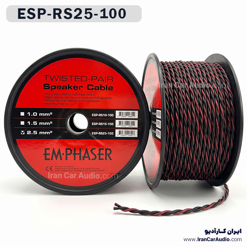 ESP-RS25 سیم بلندگو ام-فیزر Em-phaser