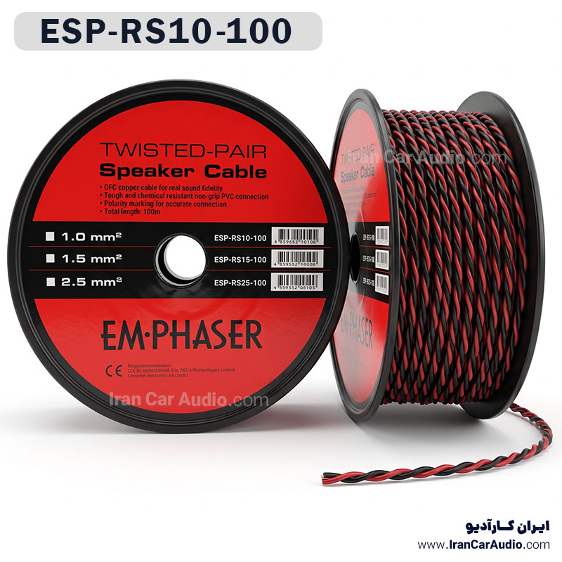 ESP-RS10 سیم بلندگو ام-فیزر Em-phaser