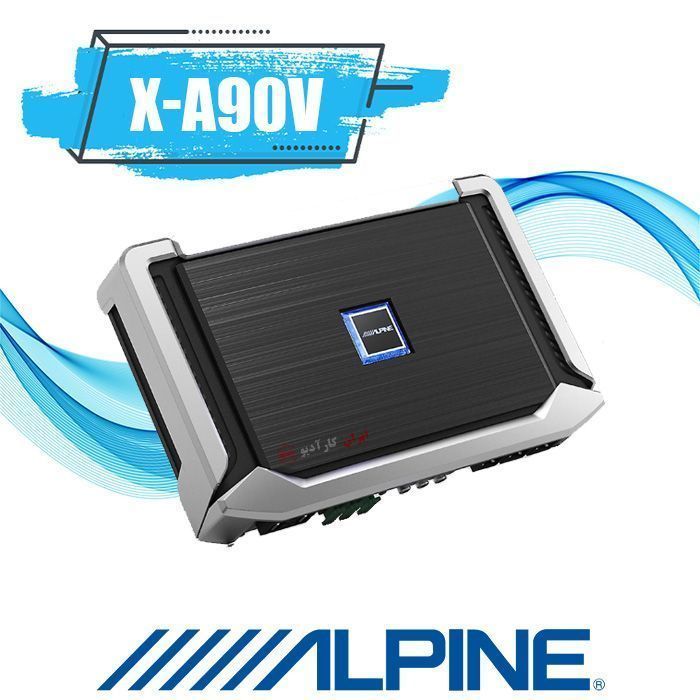 X-A90V آمپلی فایر آلپاین Alpine