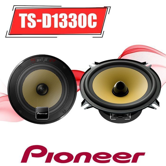 TS-D1330C کامپوننت پایونیر Pioneer