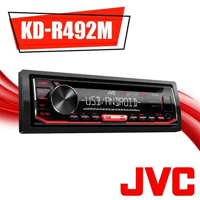 KD-R492M پخش صوتی جی وی سی JVC