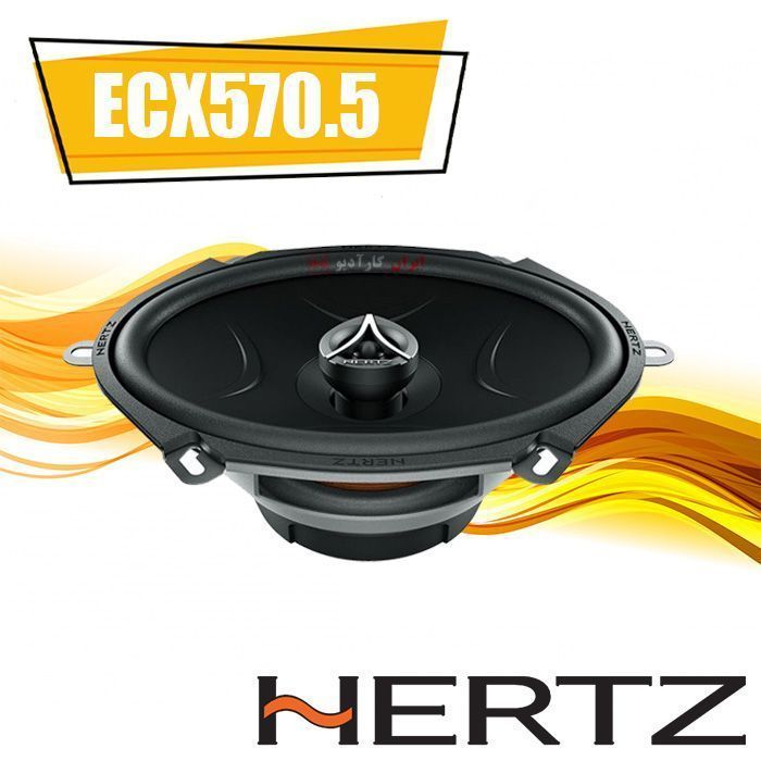 ECX570.5 بلندگو هرتز Hertz