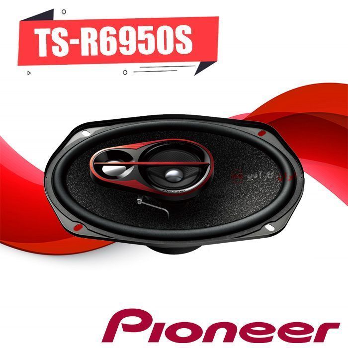 TS-R6950S بلندگو پایونیر Pioneer