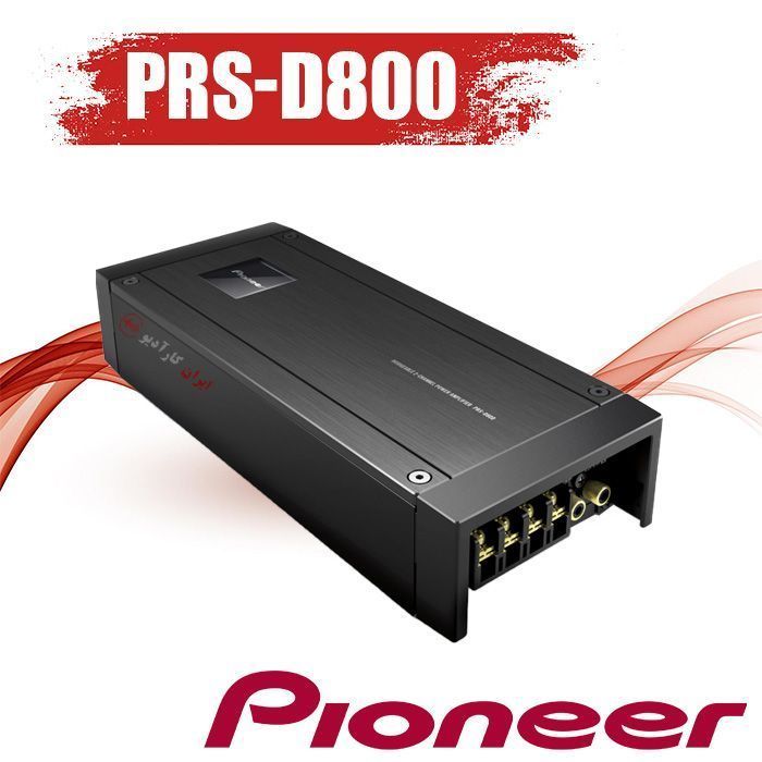 PRS-D800 آمپلی فایر پایونیر Pioneer