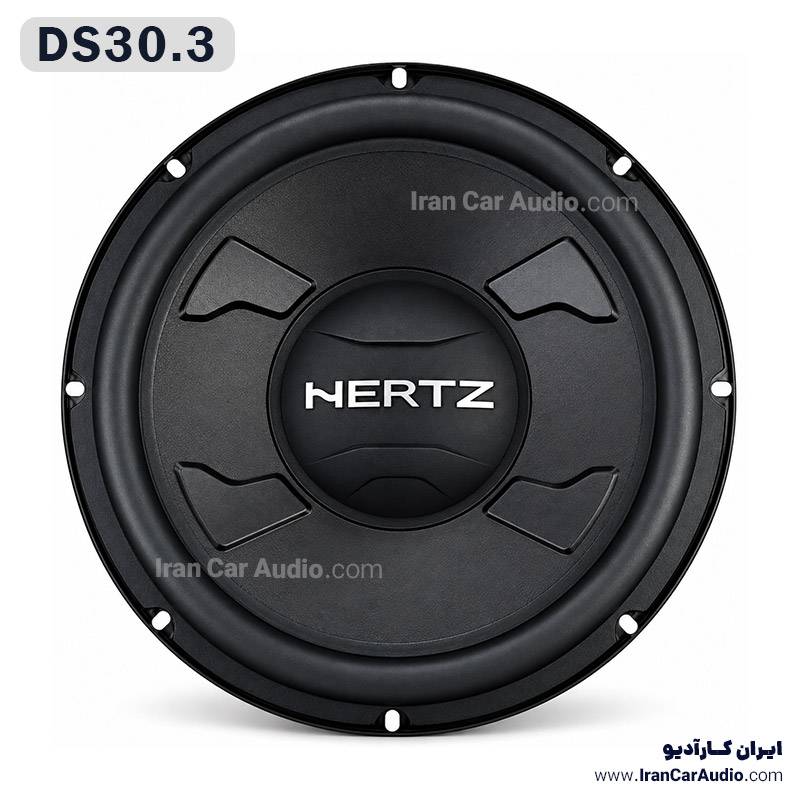 DS30.3 ساب ووفر هرتز Hertz