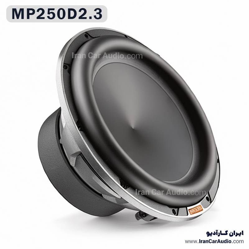 MP250D2.3 ساب ووفر هرتز Hertz