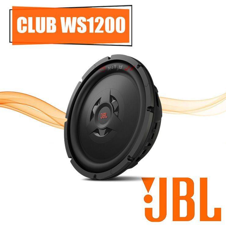 Club WS1200 ساب ووفر جی بی ال JBL