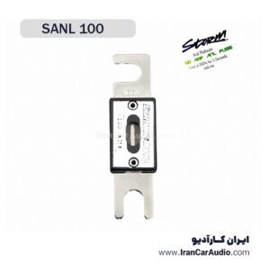 فیوز Lightning Audio SANL100