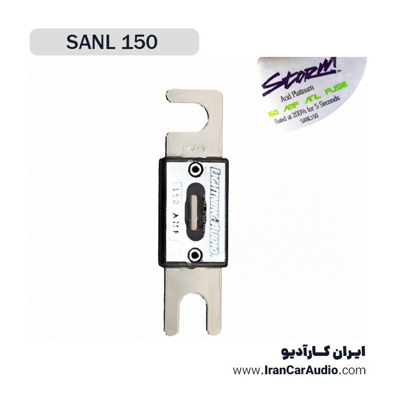 فیوز Lightning Audio SANL150