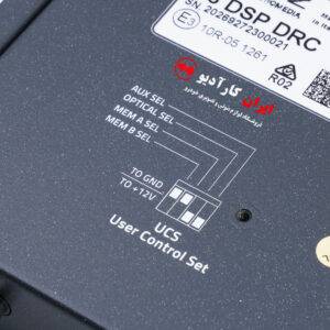 H8DSP پروسسور هرتز Hertz