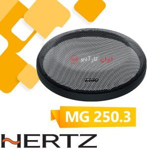 MG 250.3 گریل هرتز Hertz