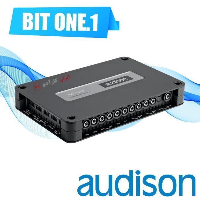 Bit One پروسسور اودیسون Audison