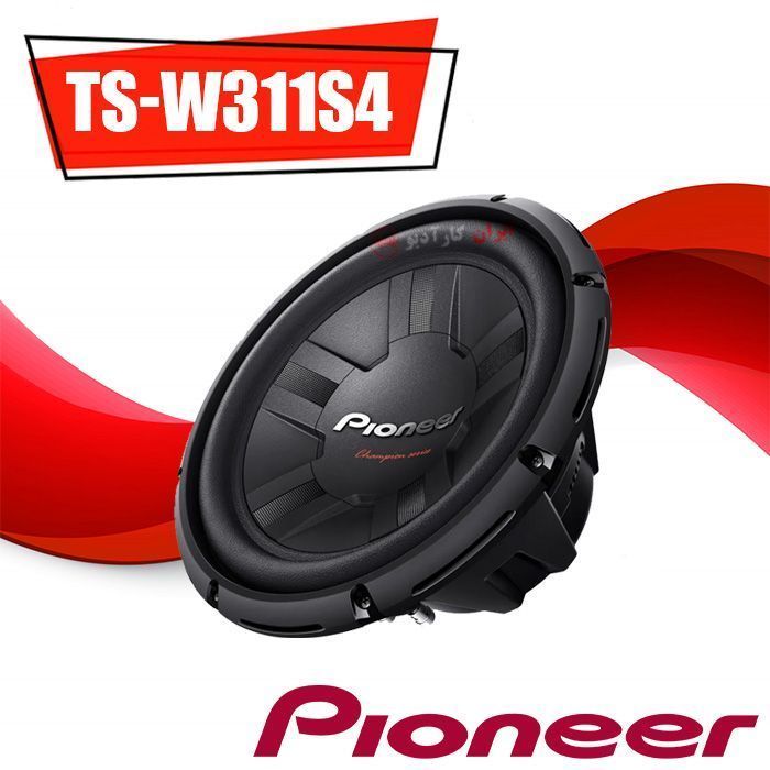 TS-W311S4 ساب ووفر پایونیر Pioneer