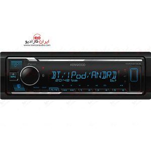 KMM-BT305 پخش صوتی کنوود Kenwood