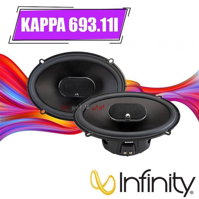 Kappa 693.11i بلندگو اینفینیتی infinity