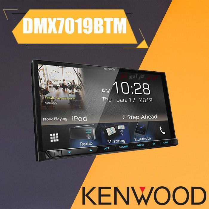 DMX7019BTM پخش تصویری کنوود Kenwood