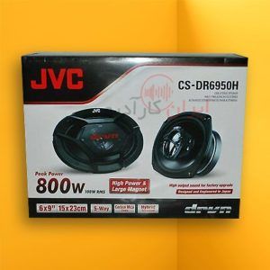 CS-DR6950H بلندگو جی وی سی JVC