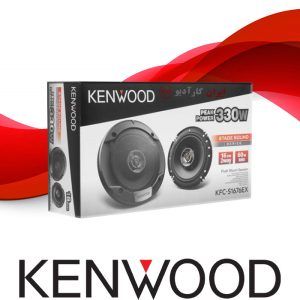 KFC-S1676EX بلندگو کنوود Kenwood