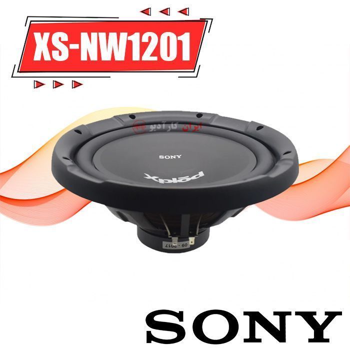 XS-NW1201 ساب ووفر سونی SONY