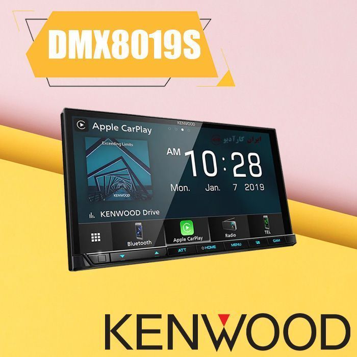 DMX8019S پخش تصویری کنوود Kenwood