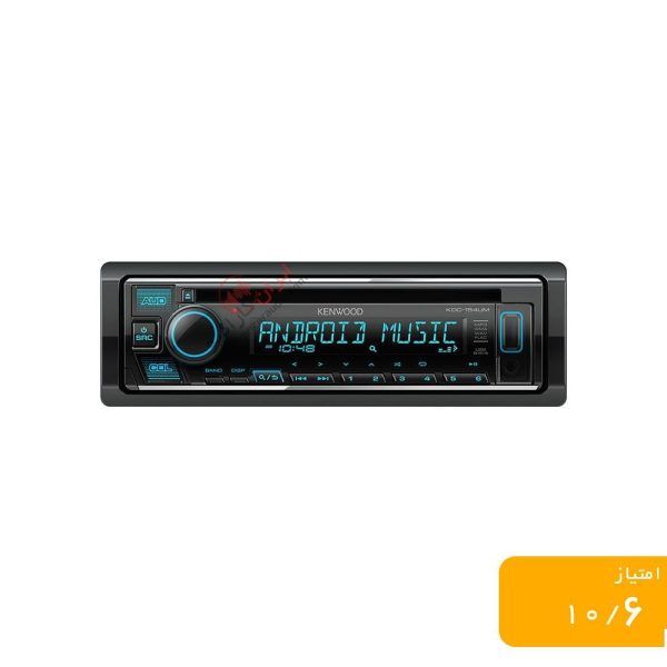 KDC-154UM یک پخش صوتی رده پایین عرضه شده از شرکت کنوود بوده که دارای سه خروجی RCA دو و نیم ولتی میباشد، این دستگاه قابلیت تغییر رنگ داشته که بسته بندی در حد