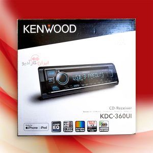 KDC-360UI پخش صوتی کنوود Kenwood