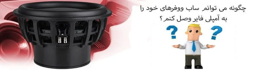 اهم بندی ساب