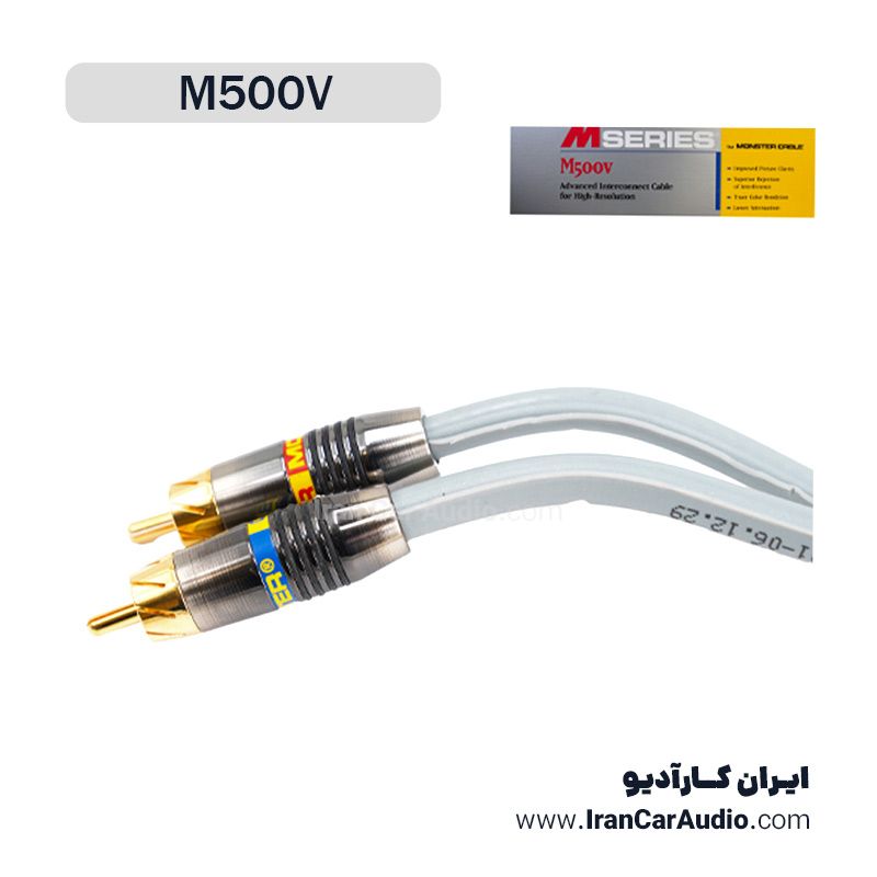 M500V کابل RCA مانستر 1 متری