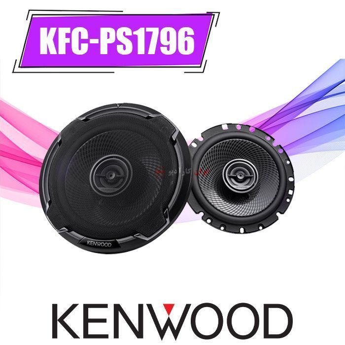 KFC-PS1796 بلندگو کنوود Kenwood