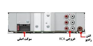 KD-X168M پخش صوتی جی وی سی JVC
