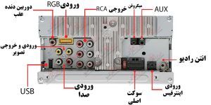 AVH-X395BT پخش تصویری پایونیر Pioneer