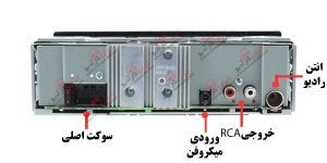 KMM-BT205 پخش صوتی کنوود Kenwood