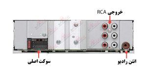 KMM-105M پخش صوتی کنوود Kenwood