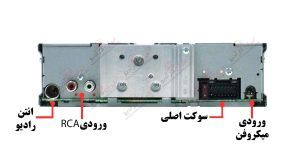 KD-R771BT پخش صوتی جی وی سی JVC