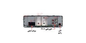 KMM-204 پخش صوتی کنوود Kenwood