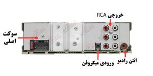 KD-T902BT پخش صوتی جی وی سی JVC