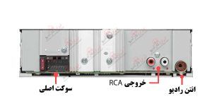 KD-X252 پخش صوتی جی وی سی JVC