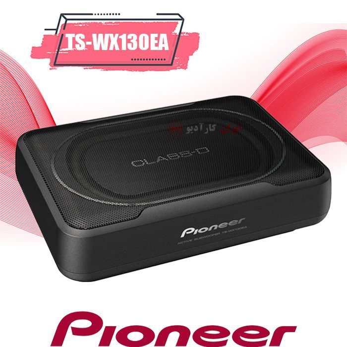 TS-WX130EA باکس پایونیر Pioneer