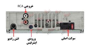 DSX-A110U پخش صوتی سونی SONY