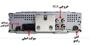 MVH-S125UI پخش صوتی پایونیر Pioneer