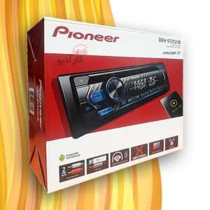 DEH-S1252UB پخش صوتی پایونیر Pioneer