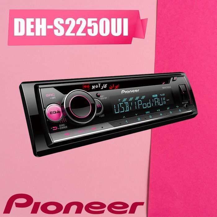 DEH-S2250UI پخش صوتی پایونیر Pioneer