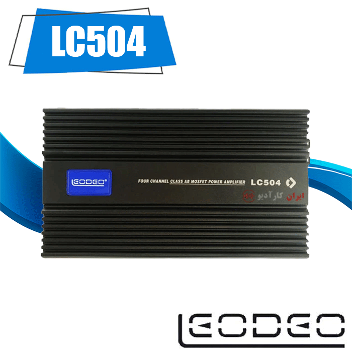 LC504 آمپلی فایر لئودئو Leodeo