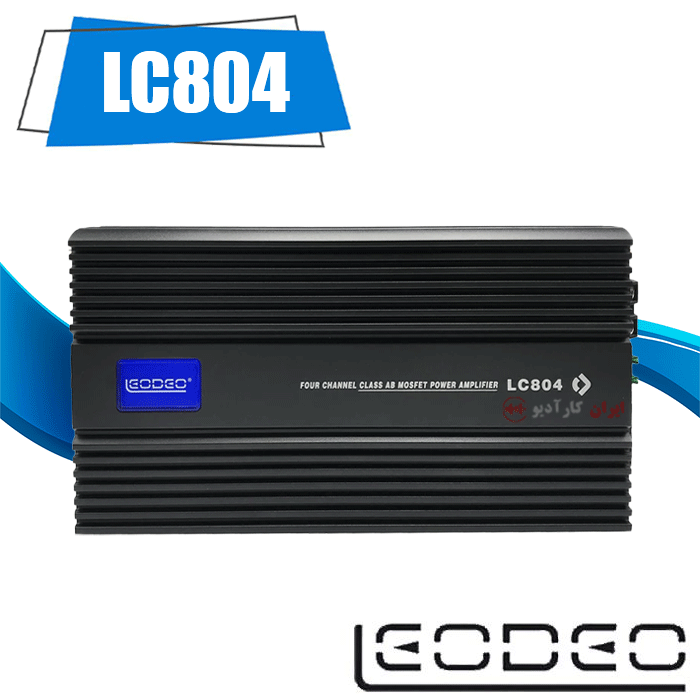 LC804 آمپلی فایر 4 کانال لئودئو Leodeo