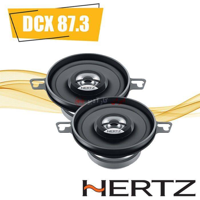 DCX 87.3 بلندگو هرتز Hertz