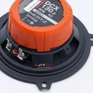 DCX130 بلندگو هرتز Hertz