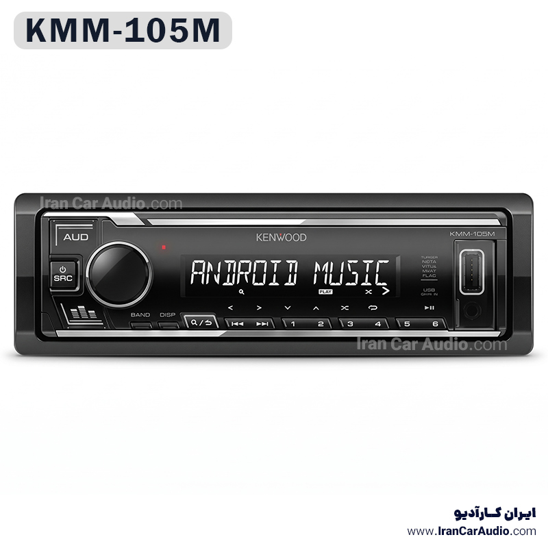 KMM-105M پخش صوتی کنوود Kenwood