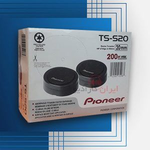 TS-S20 تویتر پایونیر Pioneer