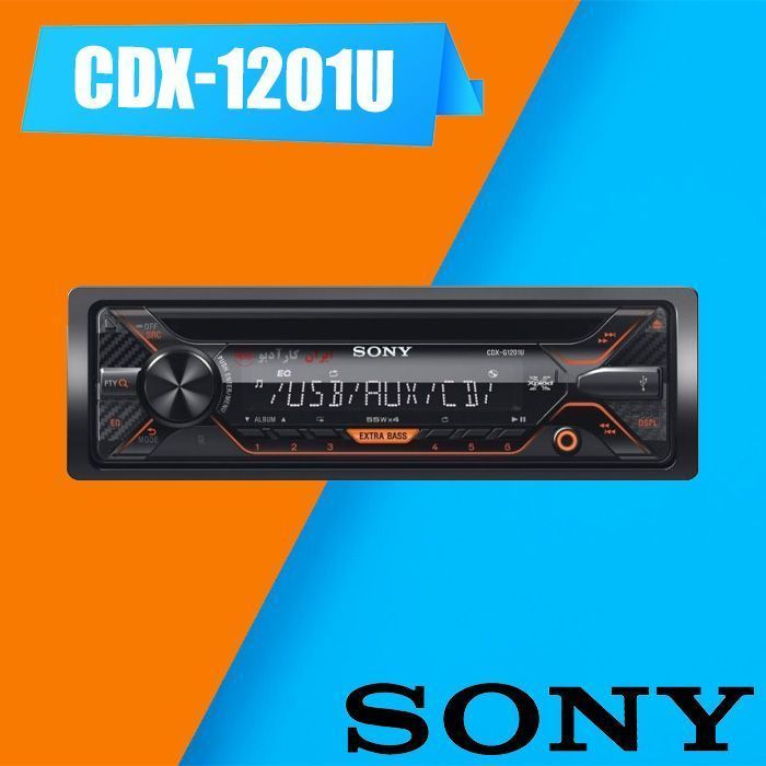 CDX-1201U پخش صوتی سونی SONY