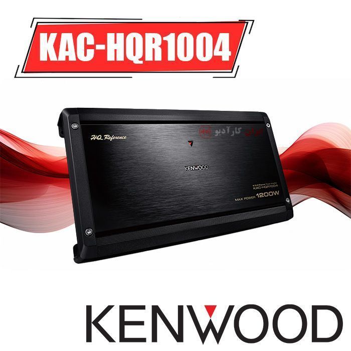 KAC-HQR1004 آمپلی فایر کنوود Kenwood